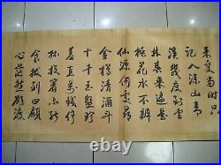 Old Large Chinese Long Scroll Hand Painting About Arhat Signed Ding Guanpeng
