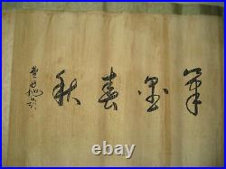 Old Large Chinese Long Scroll Hand Painting About Beauty Signed Zhou Chen 323