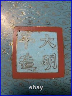 RARE LARGE ANTIQUE CHINESE CLOISONNÉ GOLDEN DRAGON BOWL SIGNED (1800's)