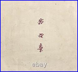 Rare Hand Painted Tibetan mandala thangka painting Buddha Om Signed Art 11