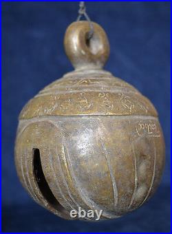 Rare Large Heavy Signed Antique Spherical Burmese Bronze Elephant Bell Chu Bell