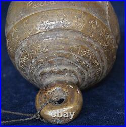 Rare Large Heavy Signed Antique Spherical Burmese Bronze Elephant Bell Chu Bell