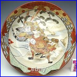 SAMURAI SHOGUN KUTANI Ware Large Bowl Set Signed by DOI Japanese Antique MEIJI