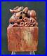 Signed Large Antique Chinese Stone Seal Chop in Archaic Dragon Form & Poem
