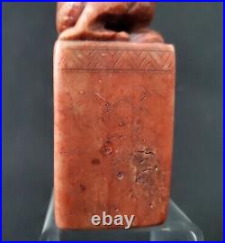 Signed Large Antique Chinese Stone Seal Chop in Archaic Dragon Form & Poem