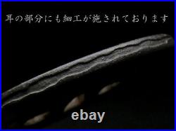 TSUBA Sansui Design Signed Jakushi Large Japanese Iron Sword Guard Edo Antique