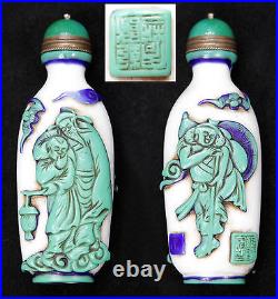 Very Large Antique Chinese Qing Peking Glass Overlay Snuff Bottle Signed Marked
