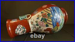 Very Large Japanese Meiji Period Polychrome Kutani Shoza Vase w Roosters Signed