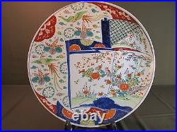 Very Rare Large Japanese Meiji 19th Century Polychrom Imari Plate 16 Signed