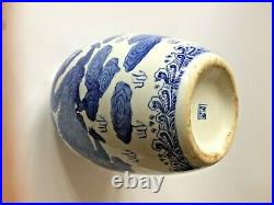 Vintage Chinese Porcelain Large Dragon Lidded Ginger Jar Signed