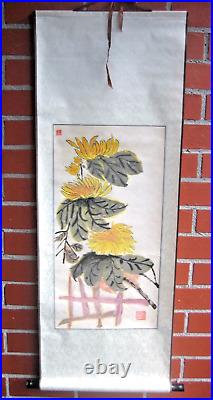 Vintage Chinese scroll flower water colour painting Signed and stamped (1.19 m)
