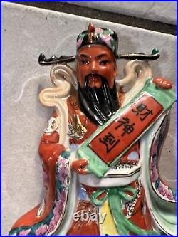 Vintage Large Signed Satsuma Chinese God Gold Trim Figure Ornament